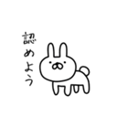 何でも許すうさぎ（個別スタンプ：2）