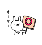 何でも許すうさぎ（個別スタンプ：8）