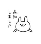 何でも許すうさぎ（個別スタンプ：15）