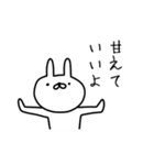 何でも許すうさぎ（個別スタンプ：22）