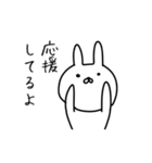 何でも許すうさぎ（個別スタンプ：33）