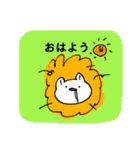 にゃいオン☆（個別スタンプ：1）