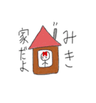 みき専用スタンプ（個別スタンプ：38）