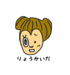 さんすうのK子さん！（個別スタンプ：37）