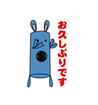 毎日ポール体操（個別スタンプ：10）