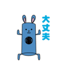 毎日ポール体操（個別スタンプ：18）