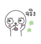 Seal Jub Jub（個別スタンプ：33）