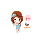 NamWan ~ Duk Dik（個別スタンプ：1）