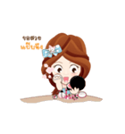 NamWan ~ Duk Dik（個別スタンプ：2）