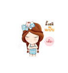 NamWan ~ Duk Dik（個別スタンプ：15）