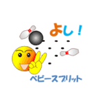 ボーラーっちMV（個別スタンプ：8）