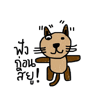 Meawmeaw（個別スタンプ：17）