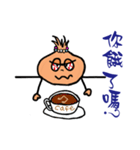 Aunt onion（個別スタンプ：13）