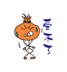 Aunt onion（個別スタンプ：27）