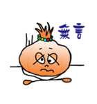 Aunt onion（個別スタンプ：37）