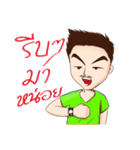 Let's play Badminton (TH)（個別スタンプ：4）