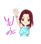 Let's play Badminton (TH)（個別スタンプ：17）
