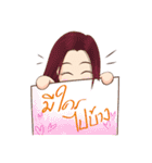 Let's play Badminton (TH)（個別スタンプ：24）
