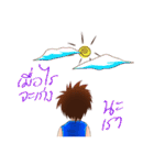 Let's play Badminton (TH)（個別スタンプ：34）