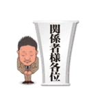 takashi2（個別スタンプ：31）