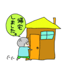 息子スタンプ2（個別スタンプ：25）