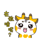 Shorty Giraffe (daily)2（個別スタンプ：2）