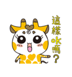 Shorty Giraffe (daily)2（個別スタンプ：3）