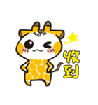 Shorty Giraffe (daily)2（個別スタンプ：6）