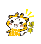 Shorty Giraffe (daily)2（個別スタンプ：9）