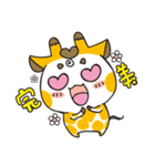 Shorty Giraffe (daily)2（個別スタンプ：10）