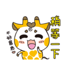 Shorty Giraffe (daily)2（個別スタンプ：14）