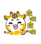 Shorty Giraffe (daily)2（個別スタンプ：25）