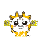 Shorty Giraffe (daily)2（個別スタンプ：30）