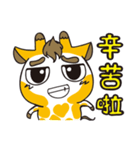 Shorty Giraffe (daily)2（個別スタンプ：33）