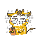 Shorty Giraffe (daily)2（個別スタンプ：36）