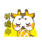 Shorty Giraffe (daily)2（個別スタンプ：40）