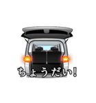 動く4WDオフロード車（個別スタンプ：23）