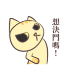 The Aries Cat, Diamond（個別スタンプ：1）