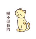 The Aries Cat, Diamond（個別スタンプ：5）