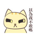 The Aries Cat, Diamond（個別スタンプ：11）