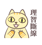 The Aries Cat, Diamond（個別スタンプ：12）