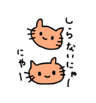 うさぎとねこ◎（個別スタンプ：39）