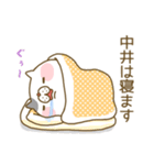 中井さんのスタンプ（個別スタンプ：39）