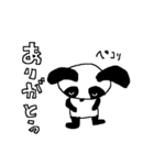 ウサパン（個別スタンプ：4）