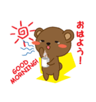 Yawakuma Bear（個別スタンプ：7）