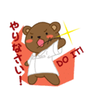 Yawakuma Bear（個別スタンプ：23）