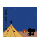 アウトドア（個別スタンプ：13）