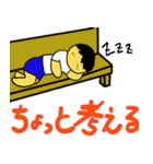 やんちゃくん スタンプ part1（個別スタンプ：28）