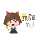 Naughty boss and mess cat（個別スタンプ：37）