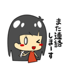 ひーちゃん2（個別スタンプ：4）